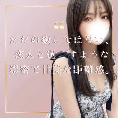 お店の特徴その2