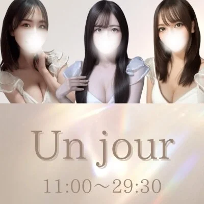 お店の特徴その1