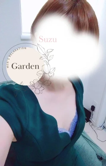 すず