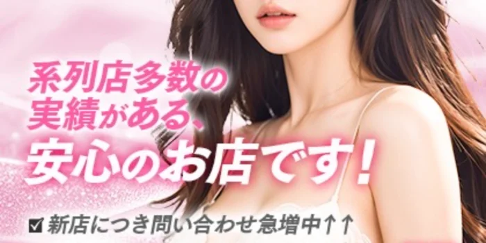 PURE STORY OSAKAの求人募集イメージ2