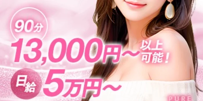 PURE STORY OSAKA