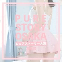 PURE STORY OSAKA
