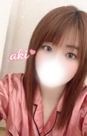 あき☆最上級の癒し系