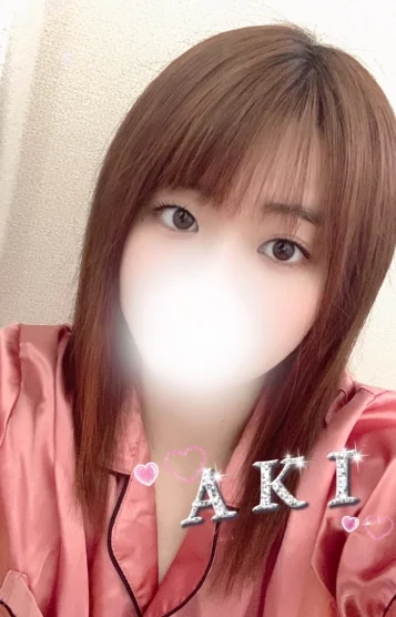 あき☆最上級の癒し系