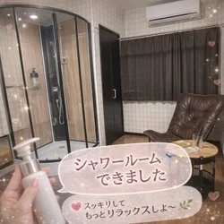 より快適に…シャワールーム新設のお知ら...