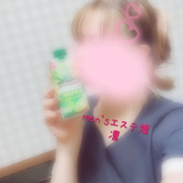 お礼です。