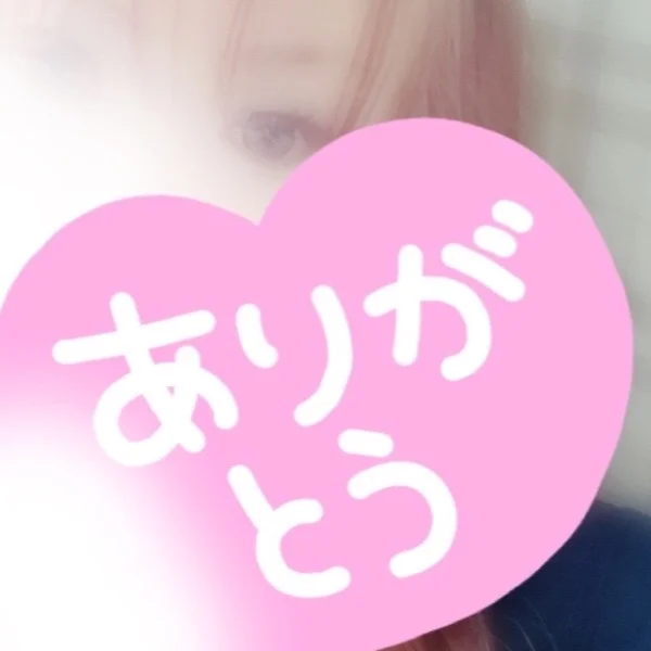 お礼です。