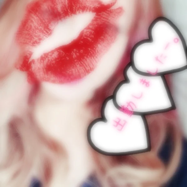 こんにちわ。