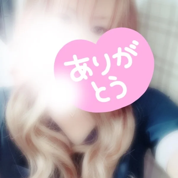 お礼です。