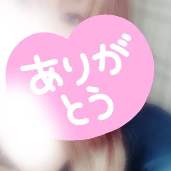 お礼です。