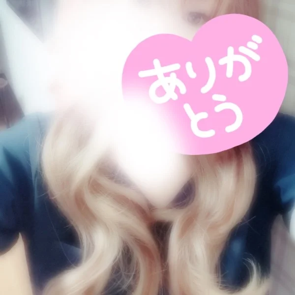 お礼です。
