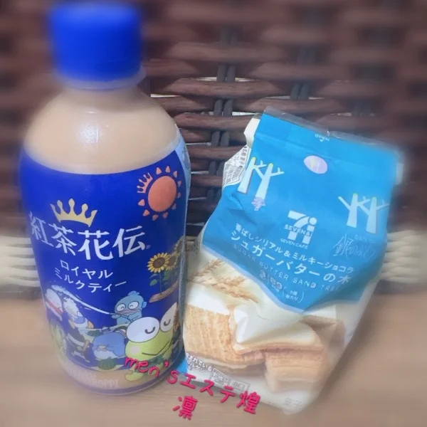 お礼です。
