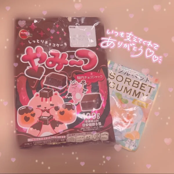 🤍とくめぇさん🎀クチコミのお礼です🤍