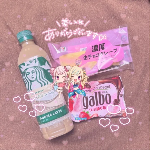 🤍08/01🎀だるまピカピカ様🤍