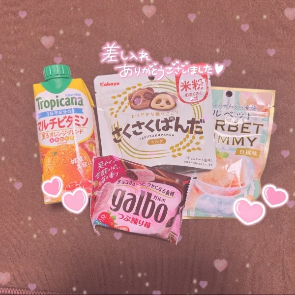 🤍Football様🎀お礼です🤍