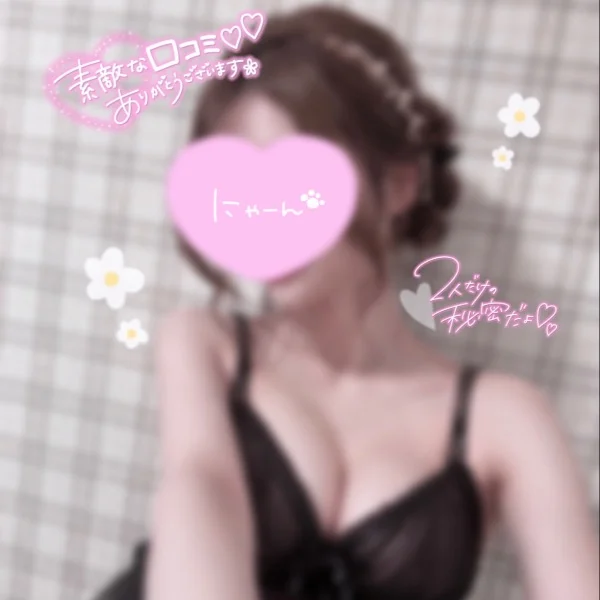 🤍かわいい匿名様🎀お礼🤍