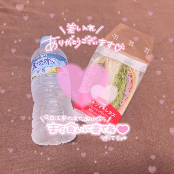 🤍06/14🎀お礼です🤍