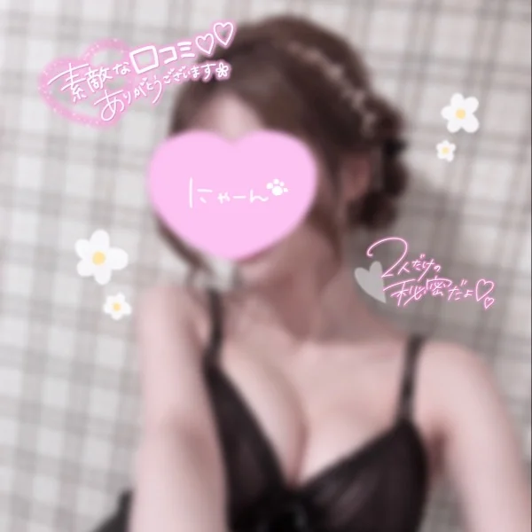 🤍仲良しすぎる匿名様🎀お礼🤍