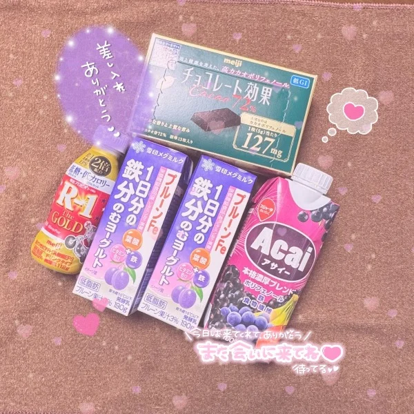 🤍07/31🎀お礼です🤍