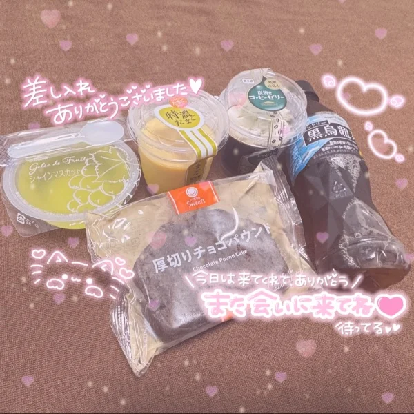 🤍08/17🎀仲良し様お礼です💕🤍