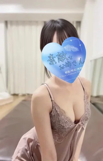 土屋 おと