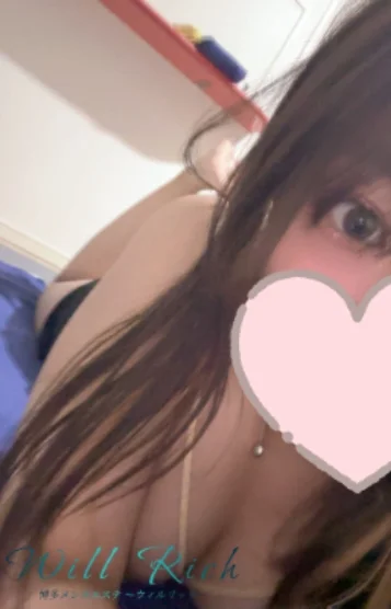 さりな