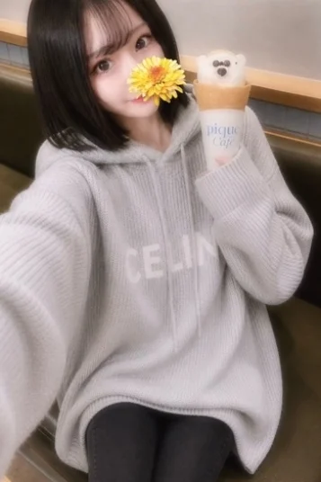 さき