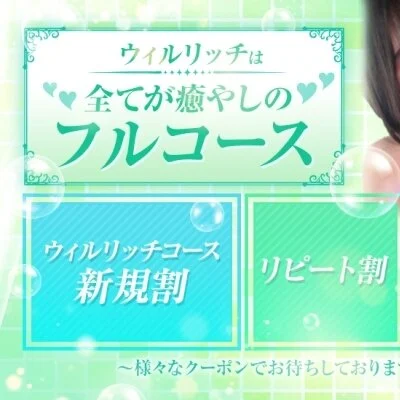 お店の特徴その1