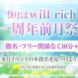 9/4(木)本日の出勤(^^♪｛『一周...