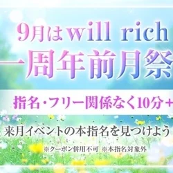9/3(水)本日の出勤(^^♪｛一周年...
