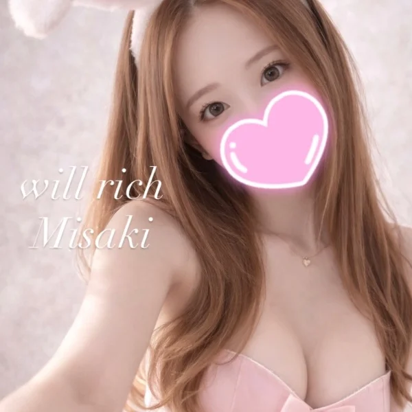 しゅ!