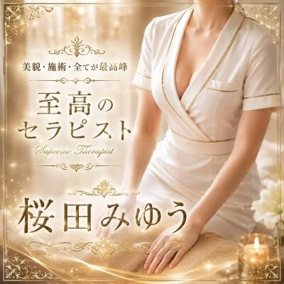 🌸 愛媛の至宝、桜田みゆう…明日16日出勤予定です🌸
