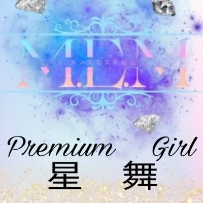 超極嬢💛舞💛さん、5・6・15日出勤予定です♪