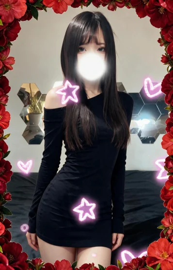 るう