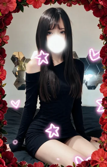 るう