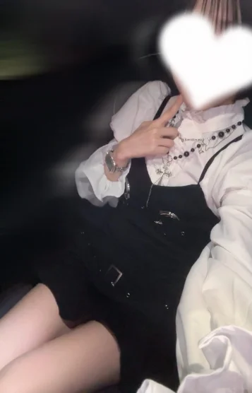 にの