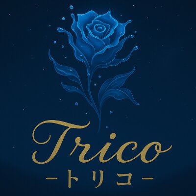 Trico~トリコ~のメッセージ用アイコン
