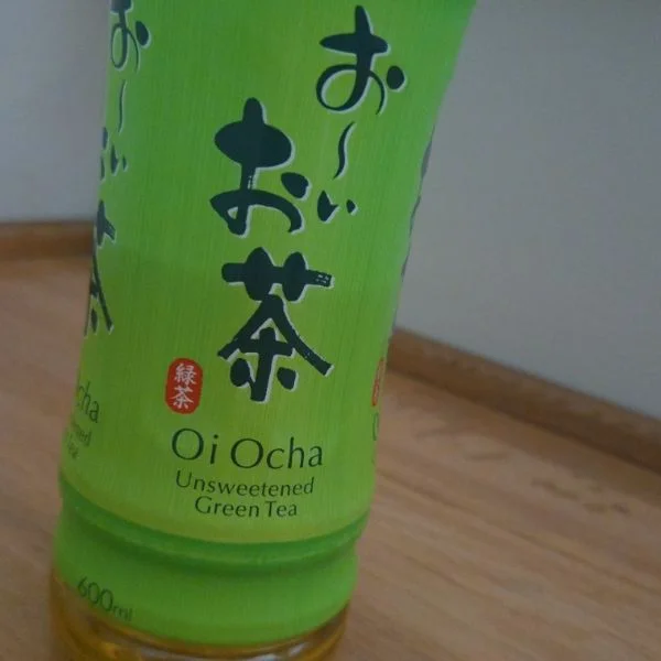 出勤っ！