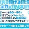 ラビットリリィ✨のサムネイル