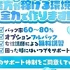ラビットリリィ✨のサムネイル
