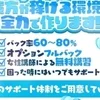 ラビットリリィ✨のサムネイル