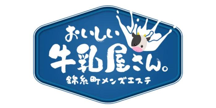 おいしい牛乳屋さん。の求人募集イメージ