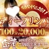 Aroma Richardの店舗アイコン