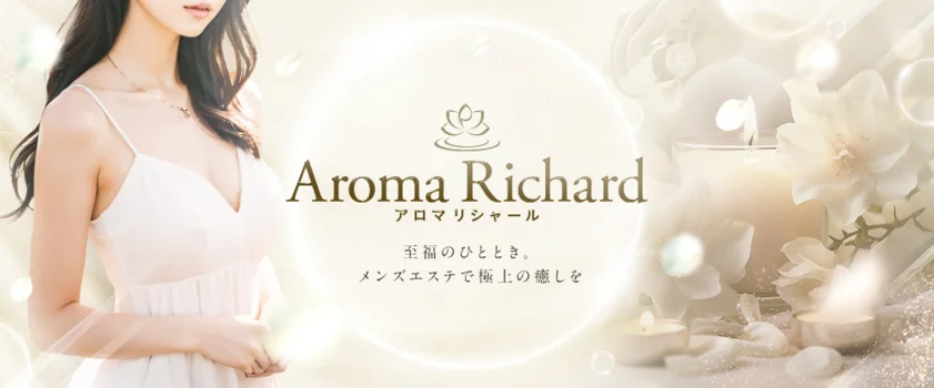 Aroma Richard