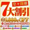 Artemis(アルテミス)の店舗アイコン