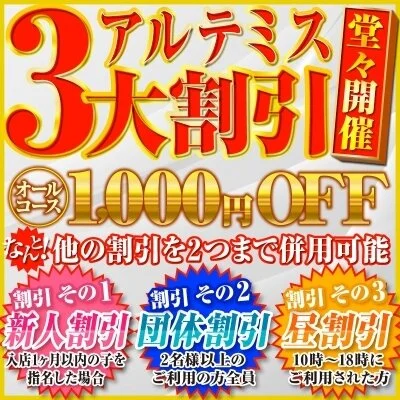 お店の特徴その3