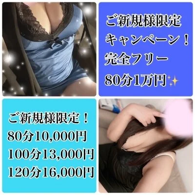 お店の特徴その2