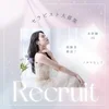 女性の講師＆内勤さんもいるから ナイトワーク未経験でも安心☆のサムネイル