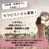 完全衣類着用でのサービスになりますので安心♪のサムネイル