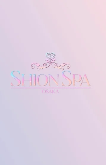 SHION SPA❤